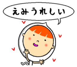 the sticker of emi sticker #13054162