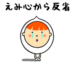 the sticker of emi sticker #13054166