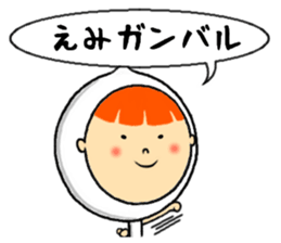 the sticker of emi sticker #13054167