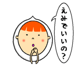 the sticker of emi sticker #13054170