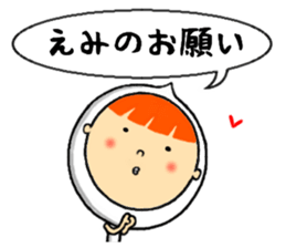 the sticker of emi sticker #13054172