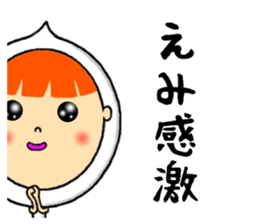 the sticker of emi sticker #13054173