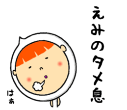 the sticker of emi sticker #13054179