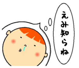 the sticker of emi sticker #13054180