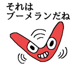 ofuzake sticker sticker #13054187