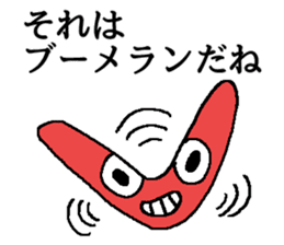 ofuzake sticker sticker #13054187