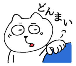 ofuzake sticker sticker #13054188