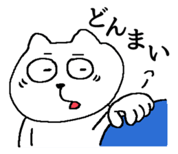 ofuzake sticker sticker #13054188