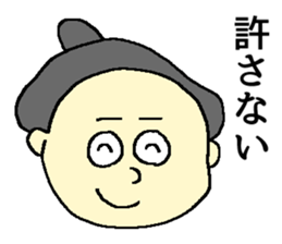 ofuzake sticker sticker #13054189