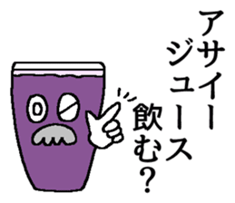 ofuzake sticker sticker #13054191