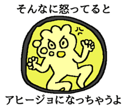 ofuzake sticker sticker #13054192