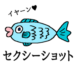 ofuzake sticker sticker #13054193