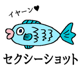 ofuzake sticker sticker #13054193