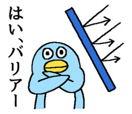 ofuzake sticker sticker #13054195