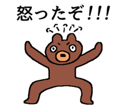 ofuzake sticker sticker #13054198