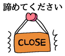 ofuzake sticker sticker #13054200