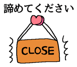 ofuzake sticker sticker #13054200