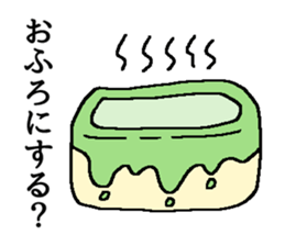 ofuzake sticker sticker #13054202