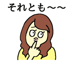 ofuzake sticker sticker #13054204