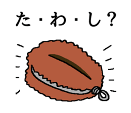 ofuzake sticker sticker #13054205