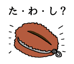 ofuzake sticker sticker #13054205