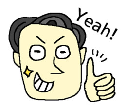 ofuzake sticker sticker #13054206