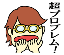 ofuzake sticker sticker #13054208