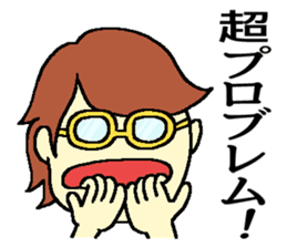 ofuzake sticker sticker #13054208