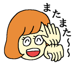 ofuzake sticker sticker #13054209