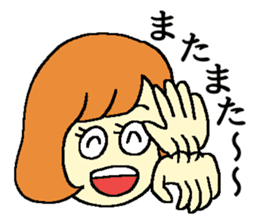 ofuzake sticker sticker #13054209