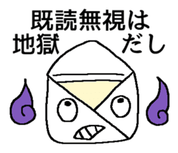 ofuzake sticker sticker #13054210