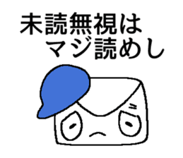 ofuzake sticker sticker #13054211