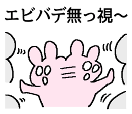 ofuzake sticker sticker #13054213