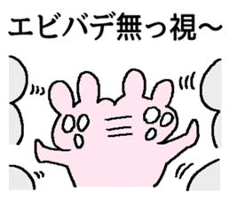 ofuzake sticker sticker #13054213