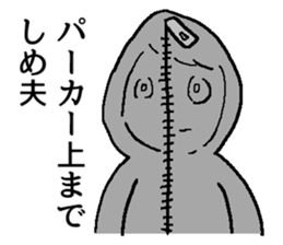 ofuzake sticker sticker #13054214