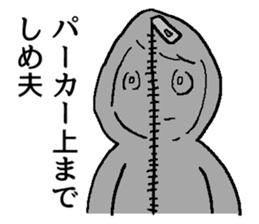 ofuzake sticker sticker #13054214