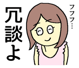 ofuzake sticker sticker #13054217