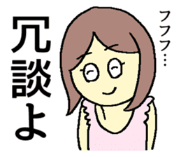 ofuzake sticker sticker #13054217