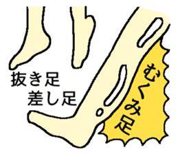 ofuzake sticker sticker #13054218