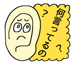 ofuzake sticker sticker #13054219