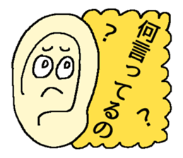 ofuzake sticker sticker #13054219