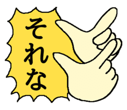 ofuzake sticker sticker #13054220