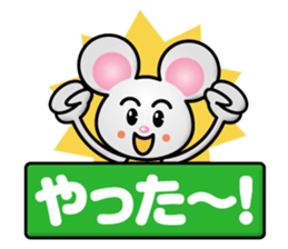 Naughty Mouse sticker #13054263