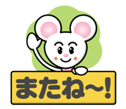 Naughty Mouse sticker #13054265