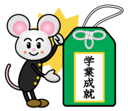 Naughty Mouse sticker #13054272