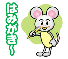 Naughty Mouse sticker #13054275