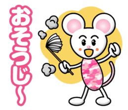 Naughty Mouse sticker #13054276