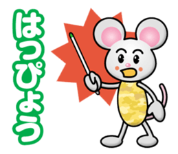 Naughty Mouse sticker #13054279