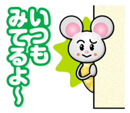 Naughty Mouse sticker #13054280