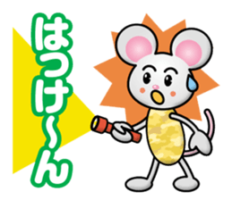 Naughty Mouse sticker #13054281